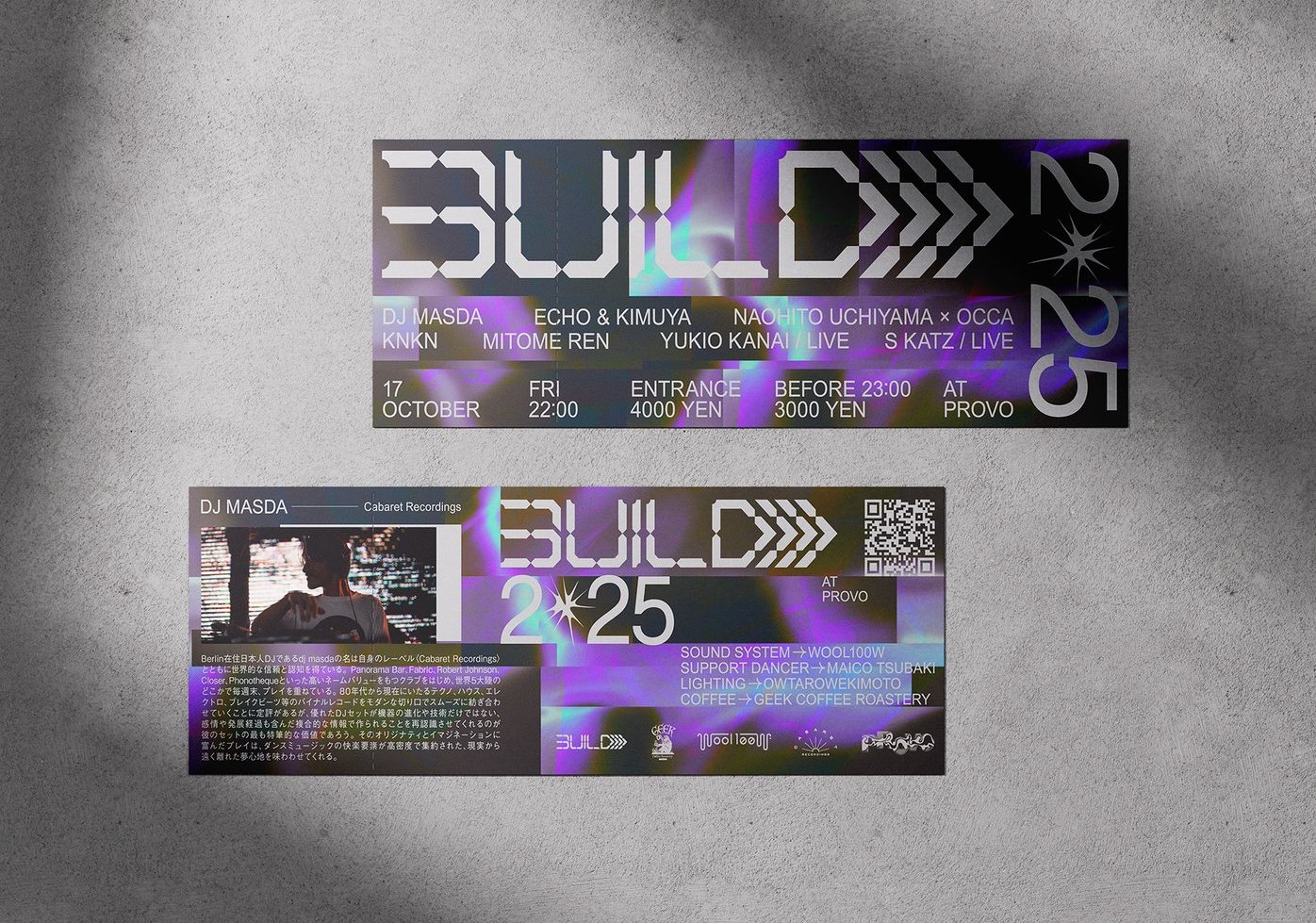 BUILD