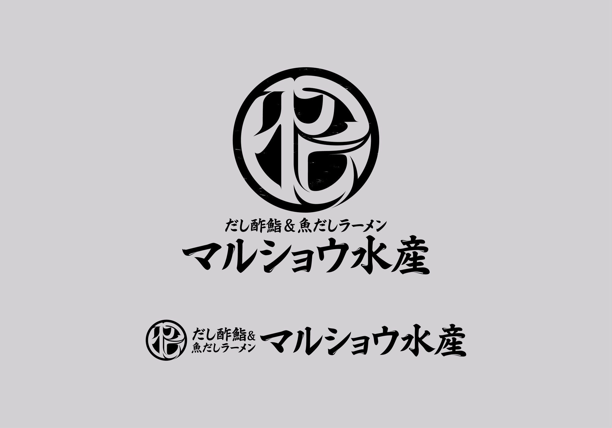 MARUSYOSUISAN