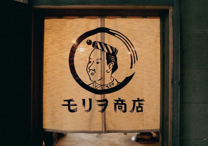 MORIO SHOTEN
