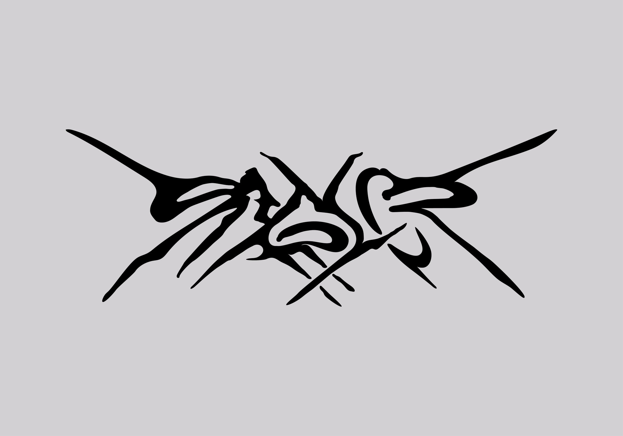 SANC2ARY