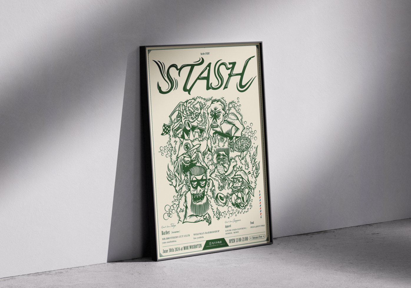 STASH