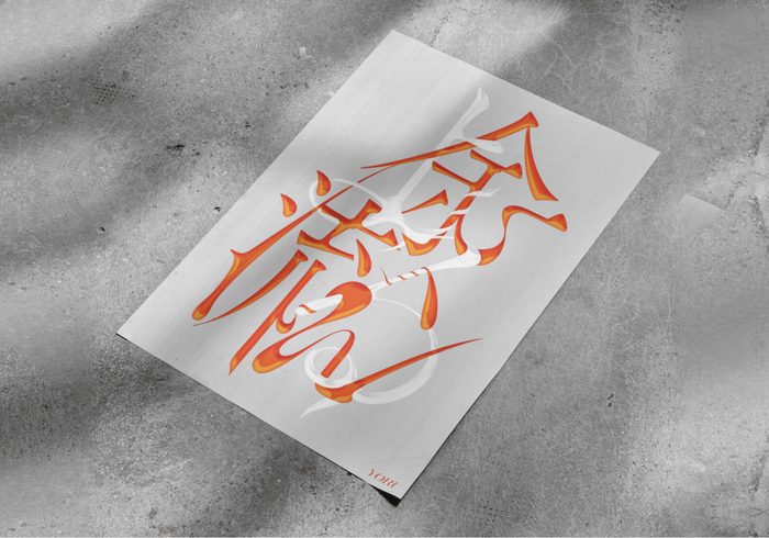 YORU