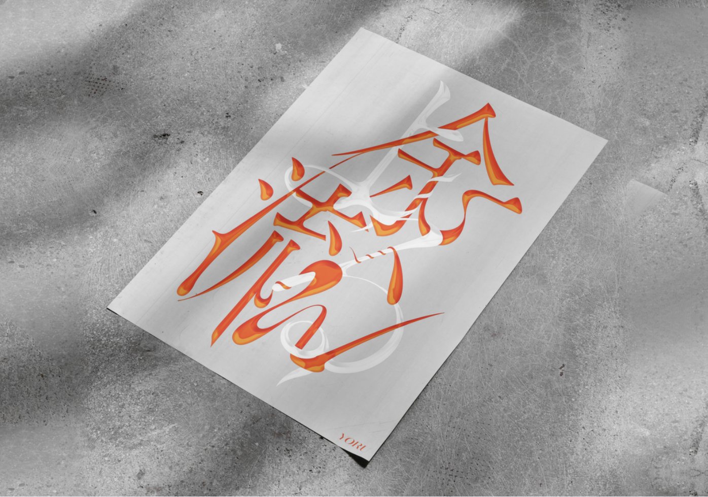 YORU